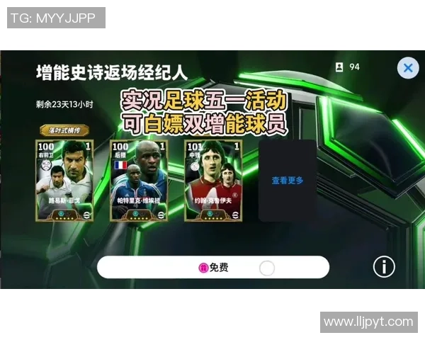 实况足球中如何高效培养球星球员提升实力技巧分享